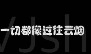 藕断丝连歌词 藕断丝连歌词陈瑞