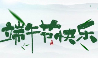 汉族的传统节日 汉族的传统节日的顺序