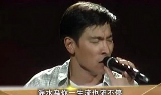爱火烧不尽歌词 爱火烧不尽歌词完整版