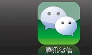 微信发语音没声音怎么回事（手机微信发语音没声音怎么回事）