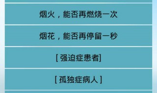 有趣的昵称名字 有趣的昵称名字豆瓣