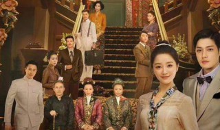 小娘惹菊香怎么死的（小娘惹菊香结局是什么）