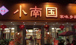 饭店名字大全和寓意（饭店名字大全和寓意吉字开头）