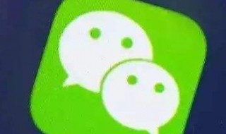 微信怎么注销 微信怎么注销账号永久注销