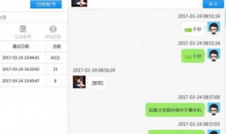 手机微信聊天记录删除了怎么恢复（手机微信聊天记录删除了电脑上还有吗）