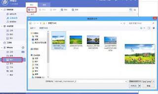 电脑照片怎么导入手机（电脑照片怎么导入手机里面）