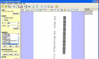 扫描文件怎么弄（扫描文件怎么弄成pdf格式）