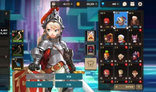 坎公骑冠剑时装怎么穿（坎公骑冠剑时装穿上有属性吗）