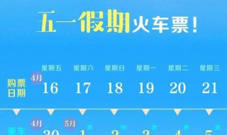 五一上班简短句子（五一上班简短句子怎么写）