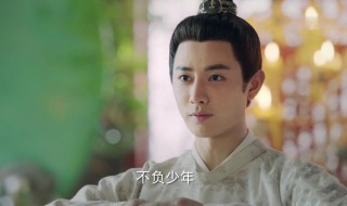 大宋少年志经典名言 大宋少年志名言名句