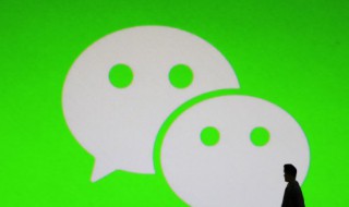 个性微信名（个性微信名字 昵称）