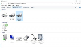 pdf打印机安装 pdf打印机安装程序下载