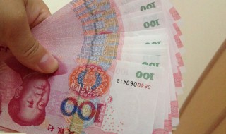 梦见别人给我钱 梦见别人给我钱什么预兆啊