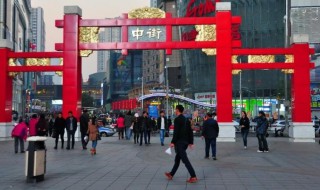 沈阳中街属于哪个区 沈阳中街属于哪个区?
