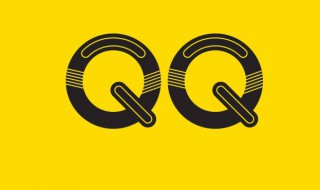 爱情qq名字（qq昵称爱情昵称）