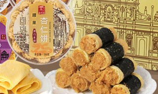 广州特产礼品（广州特产礼品送领导）