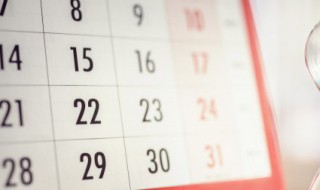 2021年伏天时间表 2021伏天时间表天时间表