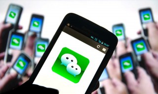 微信怎么退群聊 微信怎么退群聊给别人