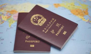 中国护照免签国家2021一览表 中国护照的免签国有哪几个国家