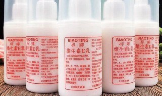 维生素e乳可以擦脸吗（维生素e乳可以擦脸吗会不会变黑）
