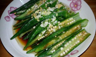 秋葵凉拌怎么做 秋葵凉拌怎么做视频