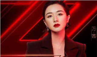 乘风破浪的姐姐第二次公演什么时候（乘风破浪的姐姐第二次公演什么时候结束）