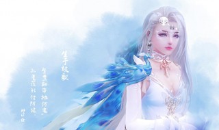 游戏网名女生简单气质 游戏网名女生简单气质2个字