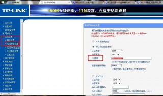 怎么设置wifi密码 路由器怎么设置wifi密码