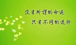 父母高考祝福语和鼓励的话2020 父母高考祝福语和鼓励的话2020年8月