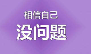 祝福这届不一般的高考考生 祝福所有的高考学子