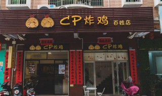 创意好记小吃店名（创意好记小吃店名字大全）