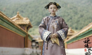 电视剧延禧攻略剧情介绍 电视剧延禧攻略剧情介绍第七十集