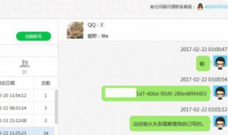 qq怎么恢复聊天记录（qq怎么恢复聊天记录几年前）