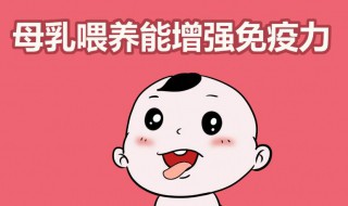 母乳喂养多久 母乳喂养多久来月经