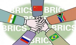 金砖国家有哪些 金砖国家有哪些国家?