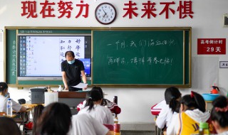 高三老师送给学生的毕业礼物 高三老师送给学生的毕业礼物送什么