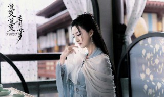 蔓蔓青萝什么时候播出（蔓蔓青萝预告片）