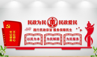 民政局是干什么的 民政局是干什么的地方