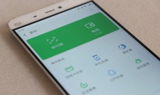 信用卡可以绑定微信支付吗 农行信用卡可以绑定微信支付吗