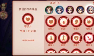 寻仙图标怎么点亮（寻仙地图怎么开）