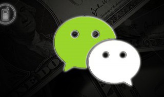 微信白名单是什么意思（微信白名单在哪里设置）