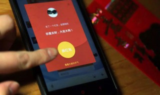 发红包里有个红包个数是什么意思（发红包时红包个数是什么意思）