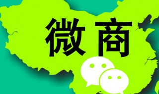 微商引流推广方法（微商引流推广方法）