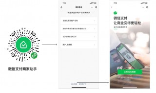 微信支付顺序 微信支付顺序第二第三怎么调整