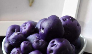 紫色土豆怎么做好吃（紫色土豆怎么做好吃视频）