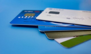 信用卡快捷支付怎么开通 信用卡快捷支付怎么开通微信