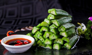 秋葵怎么炒好吃有营养 秋葵怎么炒好吃有营养呢