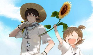 半田君传说剧情 半田君传说第一集挂了