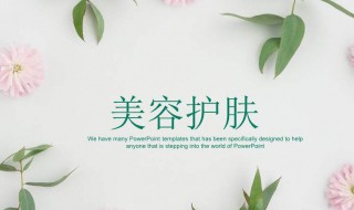 怎样快速美白皮肤 怎样快速美白皮肤最有效的方法
