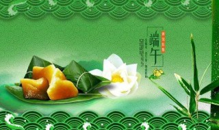 端午节快乐祝福语简短（端午节快乐祝福语简短客户）